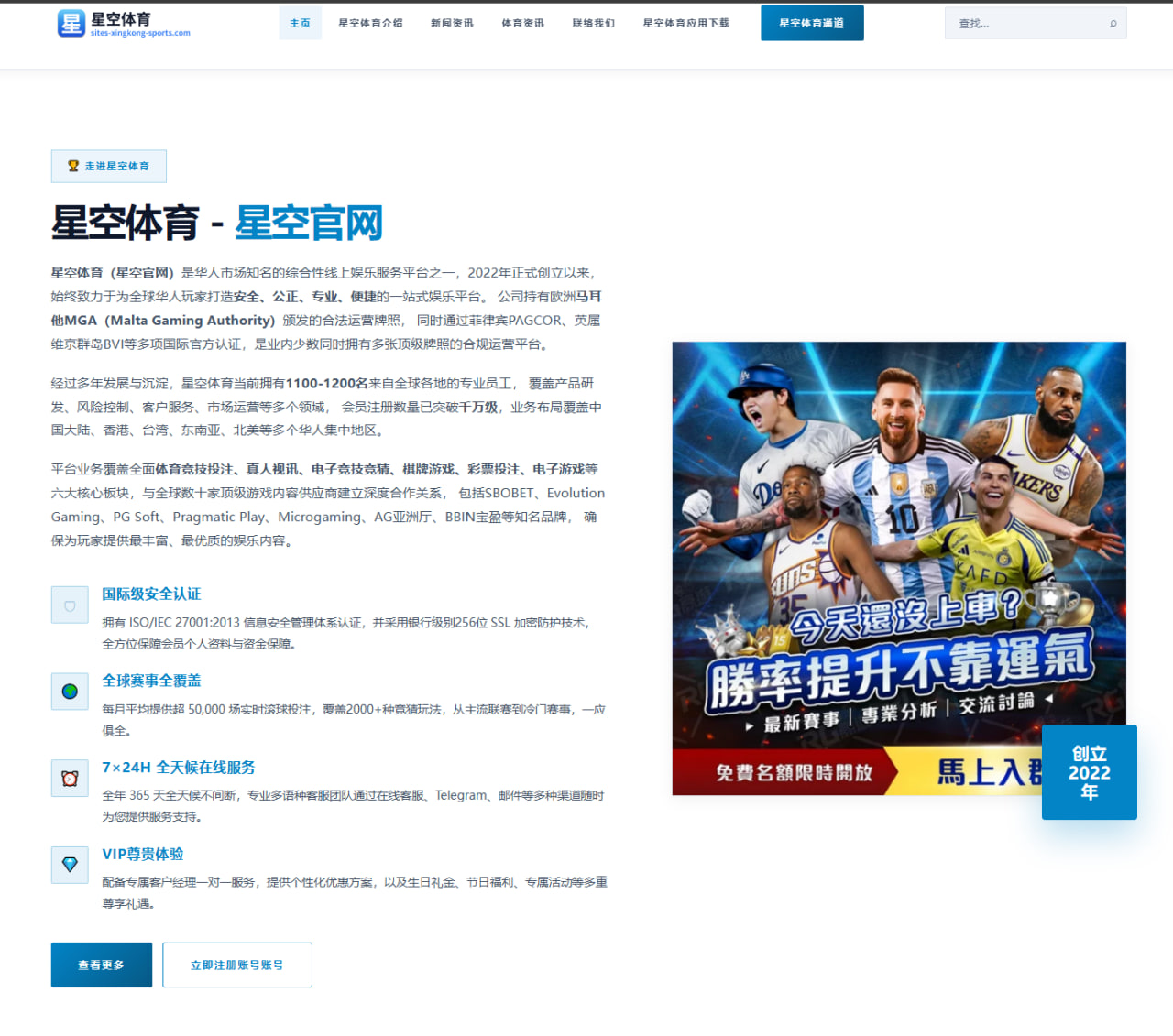 梅西迈阿密国际续约谈判推进 角色定位悬念升级引发未来期待